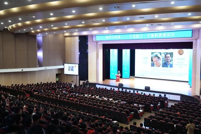重磅开讲！著名科学家李劲松做客重庆一中，解码“从克隆到半克隆”的生命奥秘
