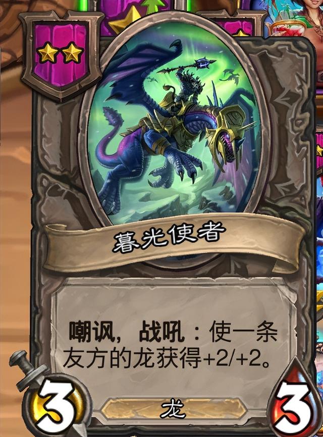 《炉石传说》酒馆战旗第八赛季流派攻略指南——翻倍参训龙