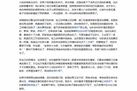 进了家的蛇，为什么不能打死？图片