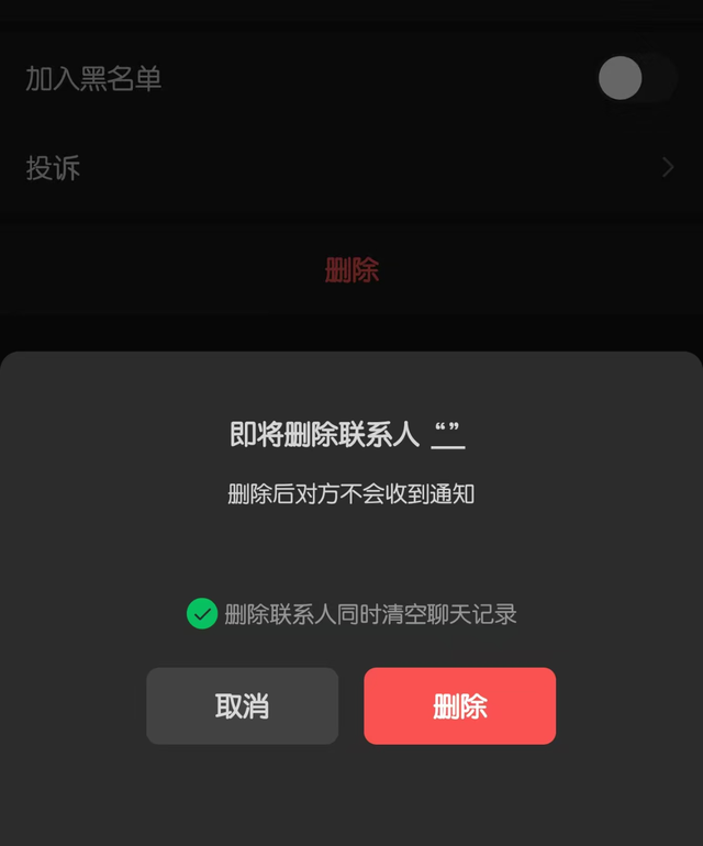 安卓微信 8.0.64 内测：灰度功能覆盖、界面优化更新！
