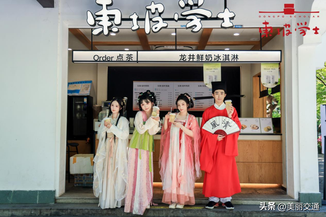 当东坡遇见七夕：东坡学士浪漫游园盛会优雅启幕