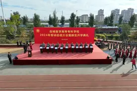 白城医学高等专科学校举行2024年军训总结大会暨新生开学典礼图片