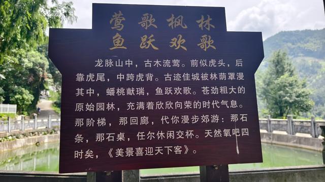 皖浙摩旅二人转——蜈蚣岭篇（下）