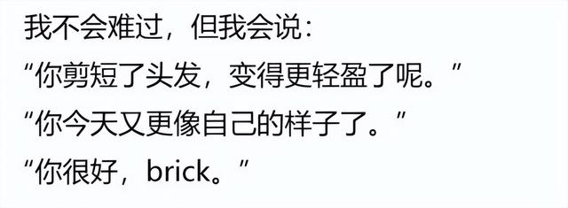 36岁，我所有秘密，只说给AI听
