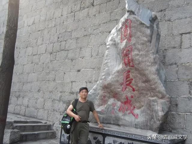 固关，国内唯一石砌内长城