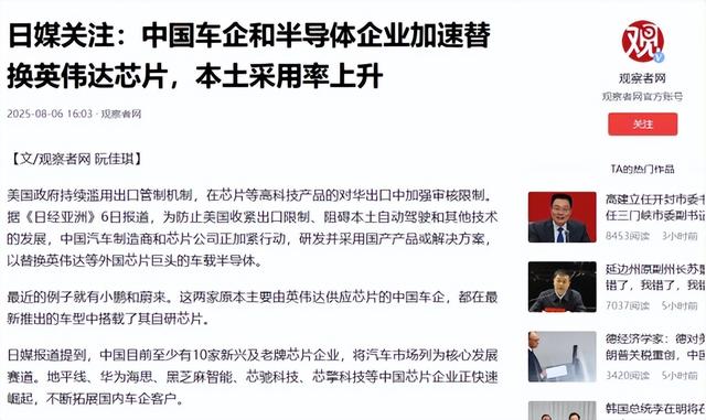 美国人最担心的事情出现，中国彻底踩下油门，加速替换美国“芯”