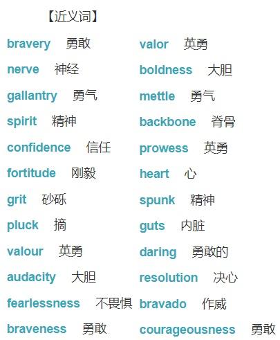 初中英语单词打卡（九上C）