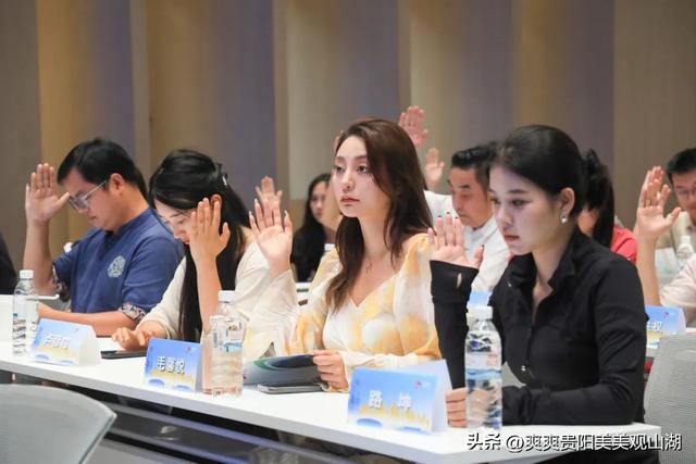 新媒体人有“家”了！贵阳市观山湖区新媒体发展协会正式成立