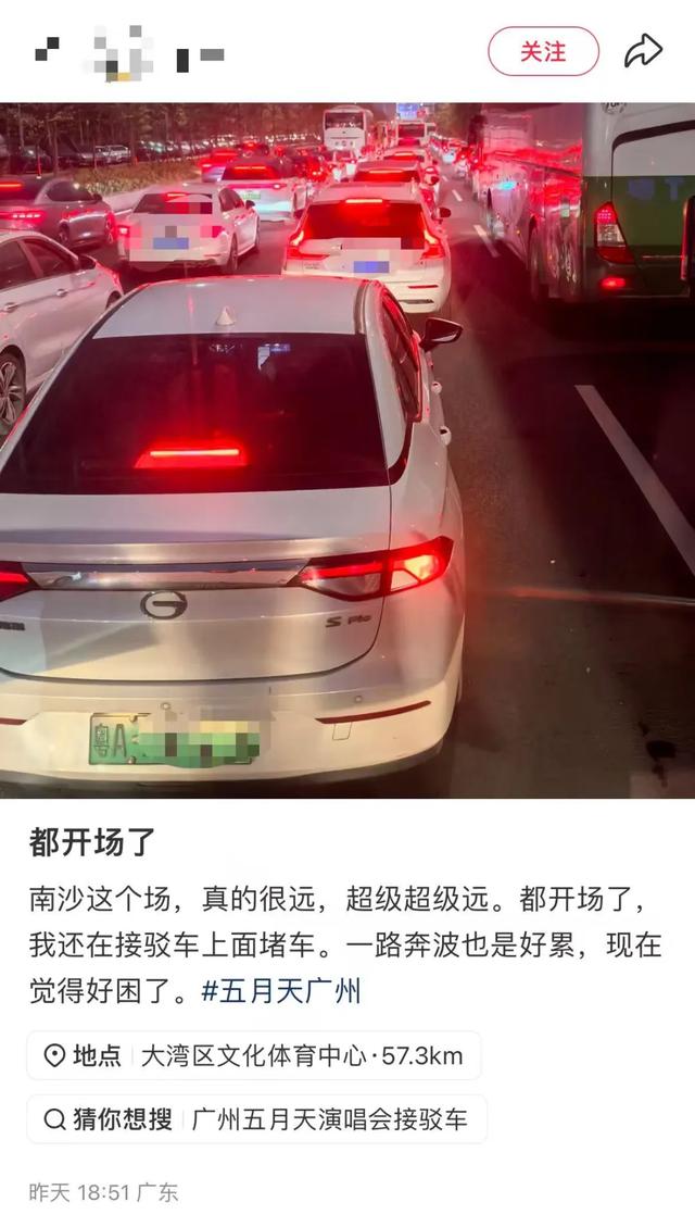 广州南沙提醒:尽量不要自驾!提前3小时到
