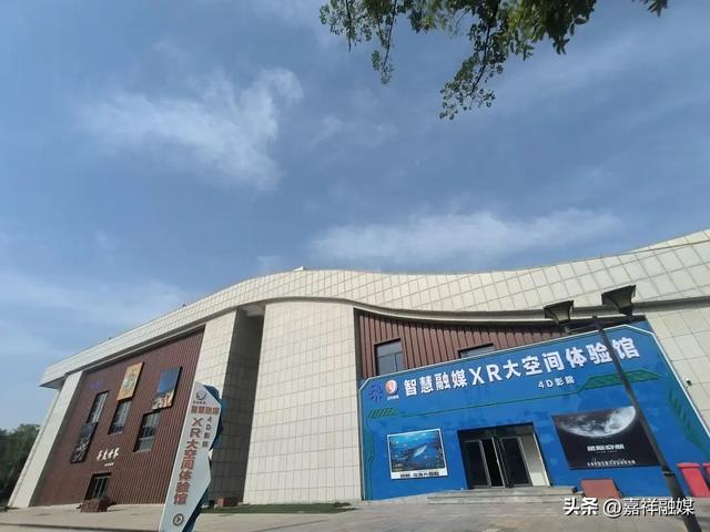 嘉祥科普研学火了！XR、4D、生态体验……孩子们的科技梦被点燃