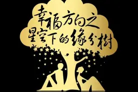 六亲缘浅是什么意思，它如何影响一个人的生活？图片