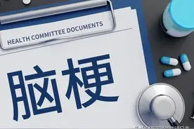 脑梗真正的元凶你知道是什么吗？不是烟酒！我以亲身经历告诉你们图片