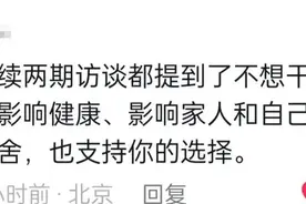 哭的稀碎董宇辉对话邓静妈妈太催泪，网友留言太感人图片