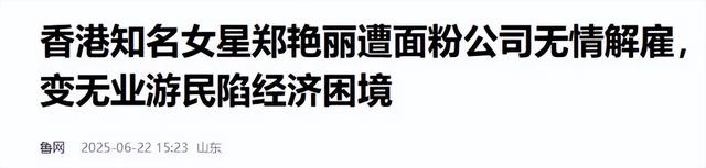 认干爹，拍风月片，被导演霸王硬上弓，靠山去世后沦为清洁工