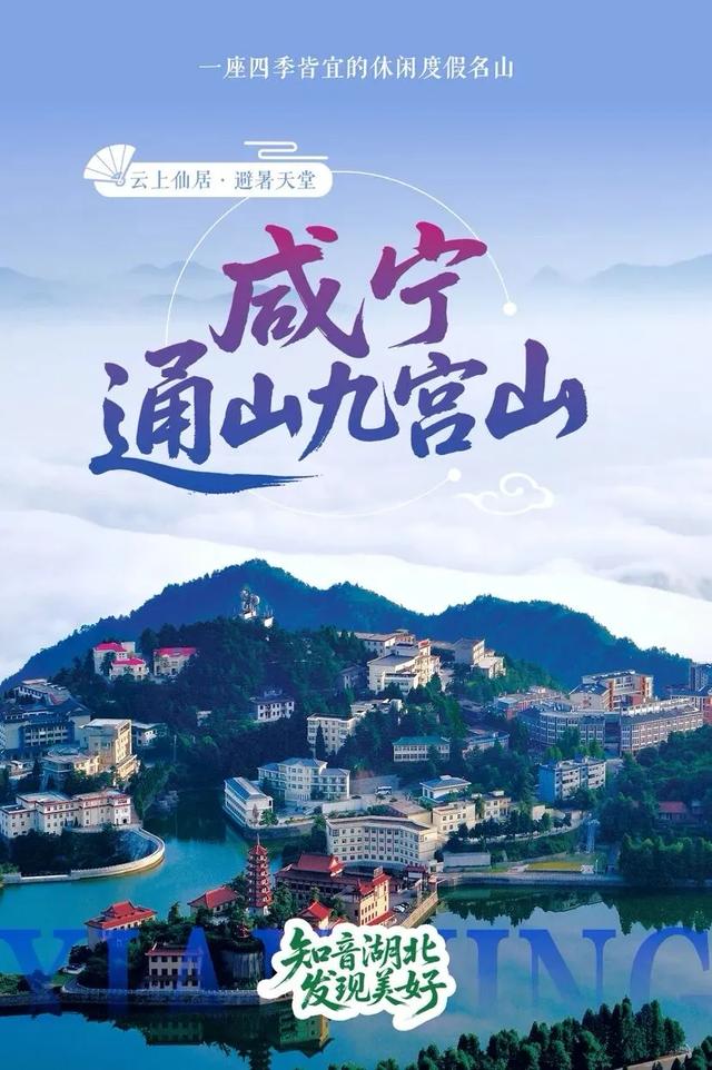 湖北发布最新榜单！TOP10是……