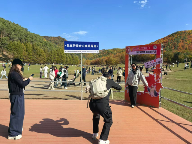 国庆中秋双节，黑龙江旅游市场人气旺盛、消费活跃！