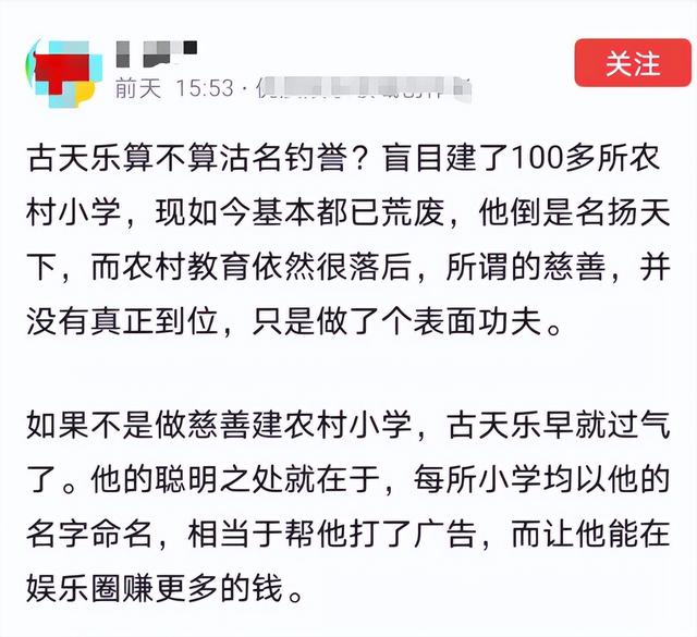 演都不演了？李国庆给李亚鹏捐款不到24小时，恶心的一幕出现了