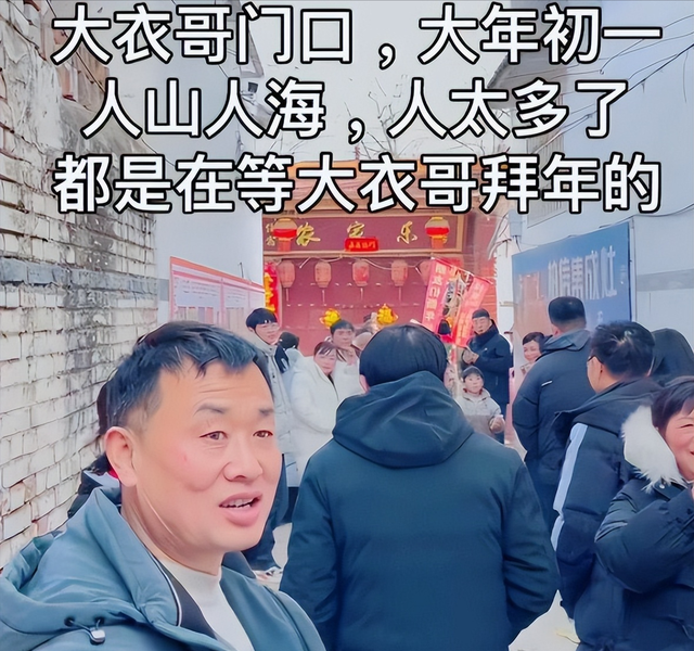 大衣哥案终于判了，下场大快人心，别高兴太早给大家敲响“警钟”