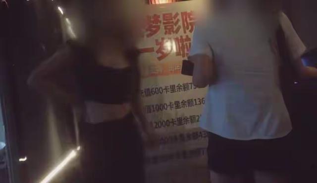 499隔衣服摸胸！私人影院暗藏涉黄：299元起步撕丝袜，还有更过火