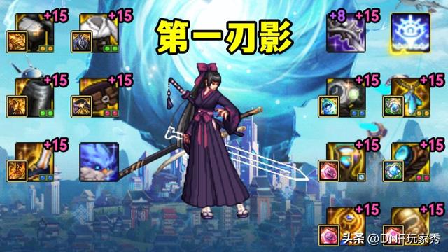 DNF：五大第一女鬼剑！风姿绰约笑傲群芳