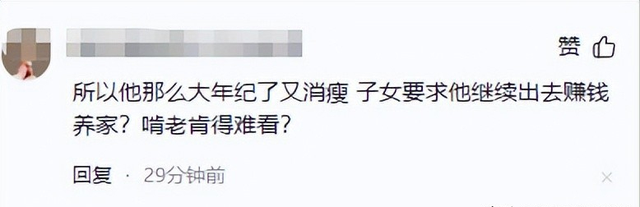 陈光标怒撕遮羞布：梁小龙哪里是病死，分明是被折腾死的！