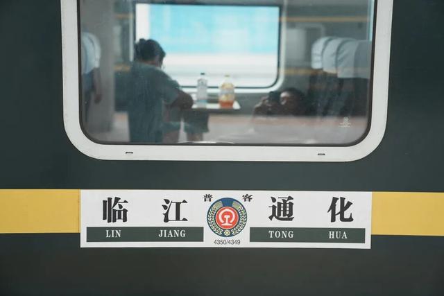 坐每天唯一的火车，去有故事的边境小城