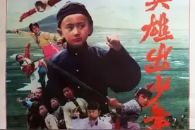 盘点1983年老电影《自古英雄出少年》里的传统武术，观赏娱乐兼备图片