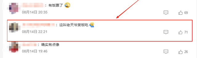 安徽小伙因长相酷似溥仪，接到横店邀约，网友：这叫老天爷赏饭吃