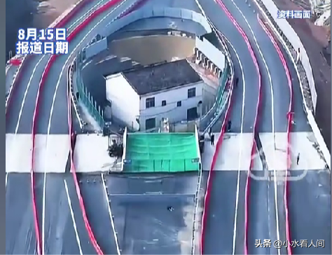 江西“金溪之眼”一家搬离，160万拆迁款嫌不够，现每天卡车经过