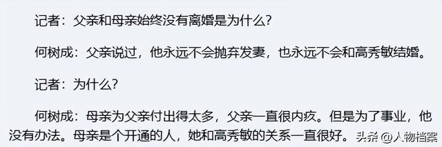 既贪财又好色	，德不配位的几位老艺术家，如今晚节不保一点都不冤