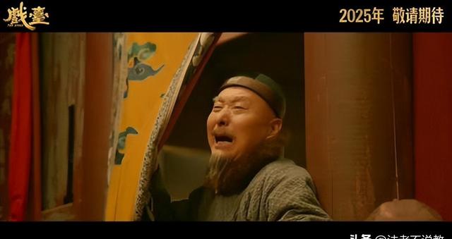 陈佩斯新片憋了三十年终上映又突然延期，资本逼宫还是艺术妥协？