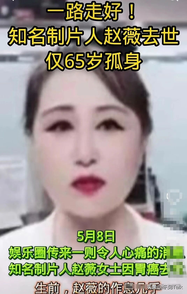 封杀4年后，49岁赵薇又有消息，因胃癌去世传闻 5个月前就真相大白