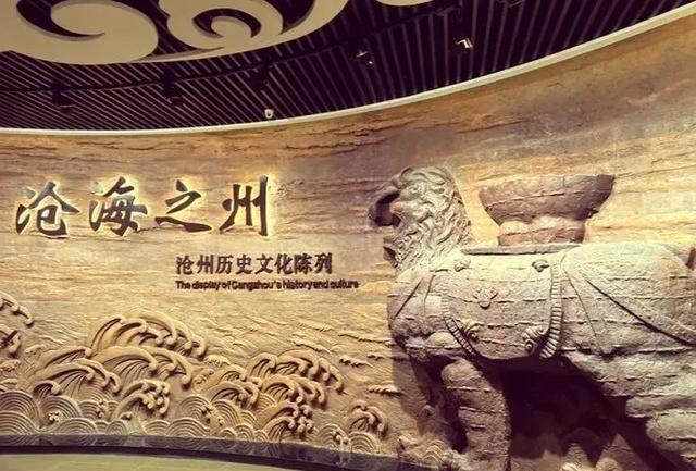 这几天去了一趟沧州，说点大实话，沧州这个地儿真是让人羡慕