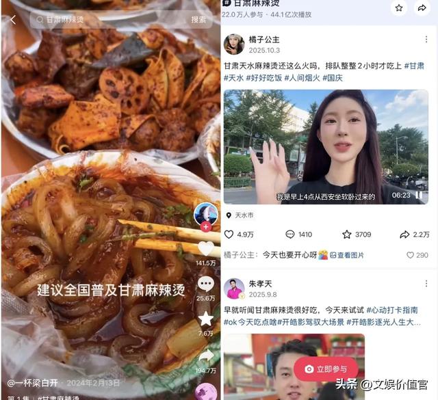 从“巷深”走向“屏前”，数百万小商家在抖音被看见