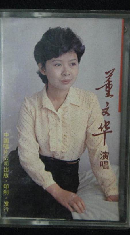 63岁董文华不再沉默，揭露当年被“封杀”原因，原来我们错怪她了