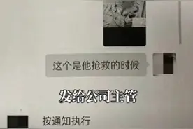 闹大了！妻子请假照顾病危丈夫被开除！三天后丈夫病逝！官方介入图片
