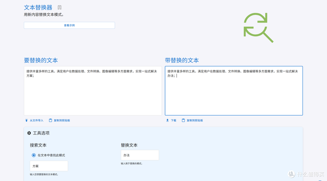 自托管，无广告，不花钱！NAS部署全能在线工具箱『Omni-Tools』