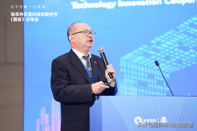 十余国驻华外交官共赴“一带一路”科技盛宴 跨境创新合作再绘新篇