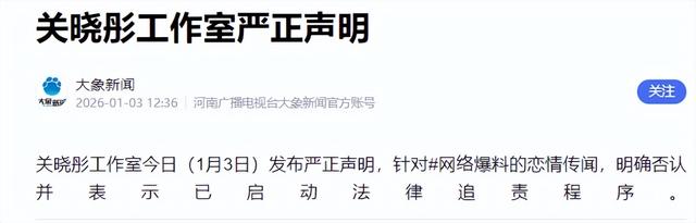 陪玩陪睡不算什么？男明星共享女友曝光后	，两位京圈格格被牵连！