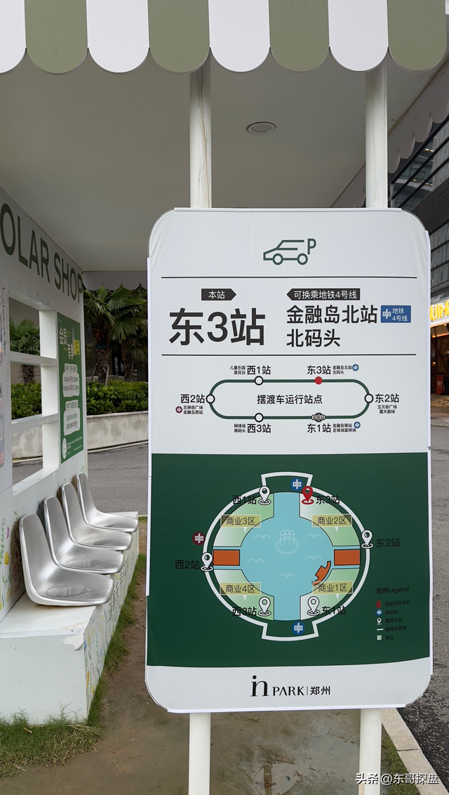 登岛徒步3小时，发现北龙湖金融岛商业大“变”！