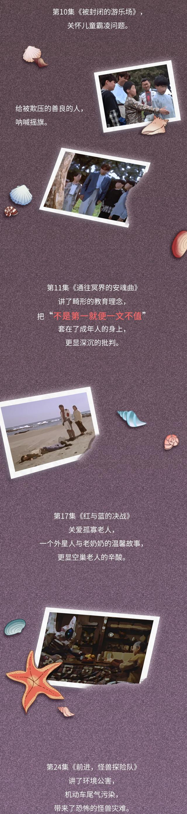 《奥特曼》被禁播的秘密，只有长大后才能看懂