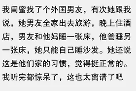 有一个外国男朋友是种怎样的体验？图片