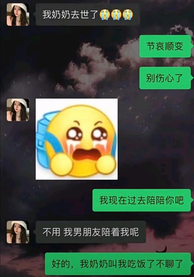 这钱我不收，我不要霸道乞丐爱上我，那些搞笑聊天记录，笑麻了