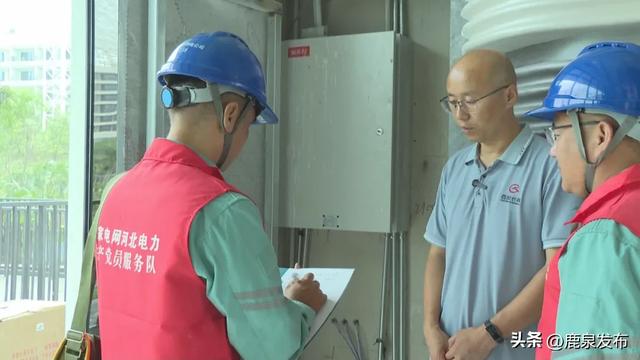 鹿泉:攻坚护航旅发大会!小三亚项目提前两个月送电