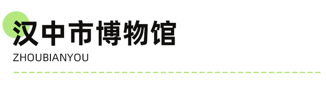 凉爽新大陆！成都出发高铁2.5h抵拢18℃的古韵之城，风景堪比阿勒泰，美食多到吃不完！