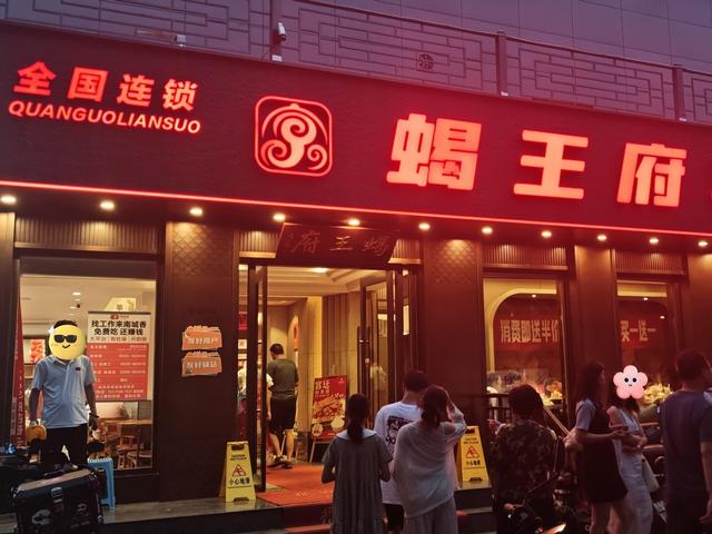 北京旅游避坑指南｜年轻人排队也要吃的蝎王府，这口羊蝎子YYDS！