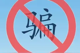 骗子应得果报—地藏经学习与分享图片