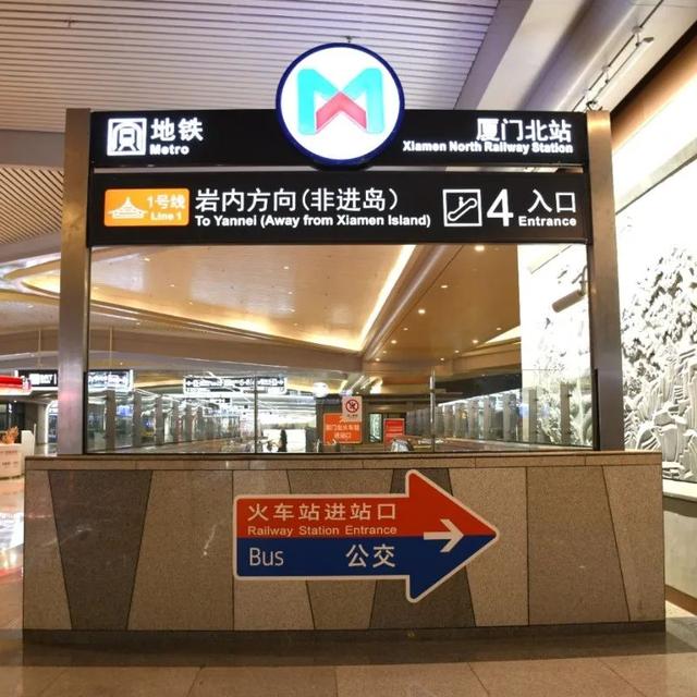 超详细的厦门北站出行攻略来啦