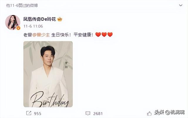 凤凰传奇的44岁玲花	，怕是走上了玖月奇迹王小玮的“老路	”