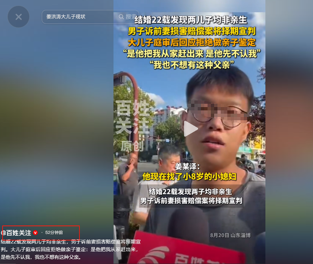 两儿三个爹今日开庭！妻儿多次拒鉴定，再曝猛料，比非亲生更炸裂